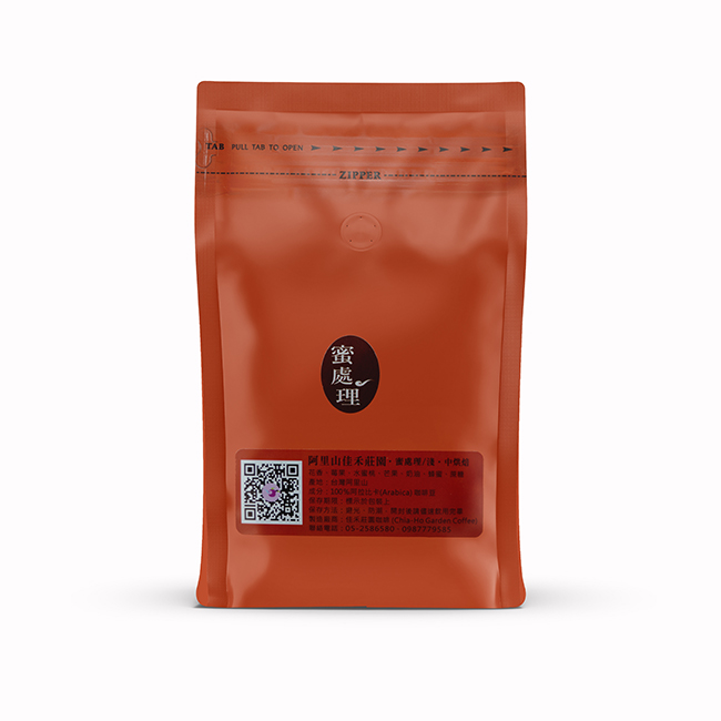 【佳禾製茶廠】莊園咖啡蜜處理法/熟豆(半磅/包)
